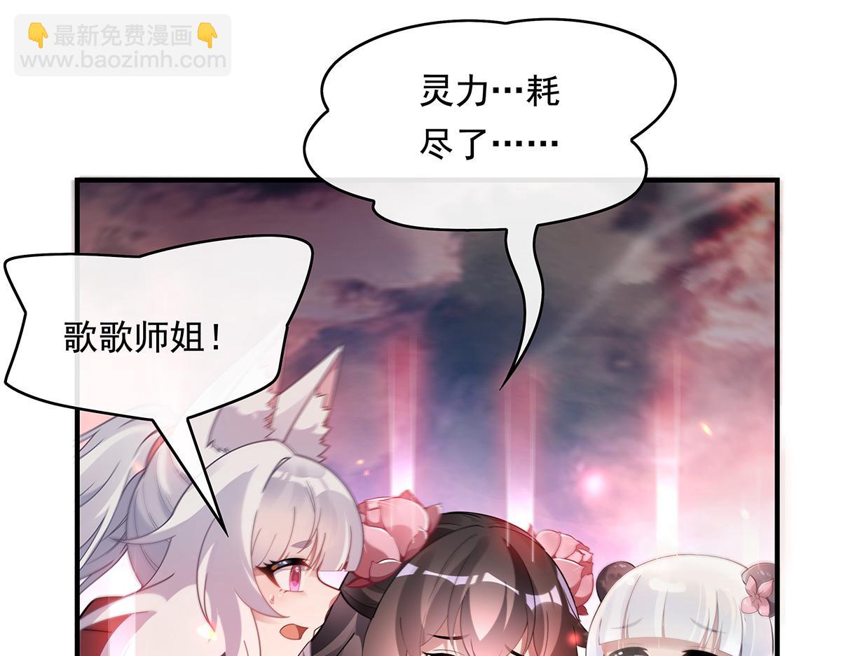 第243话 封印解除169