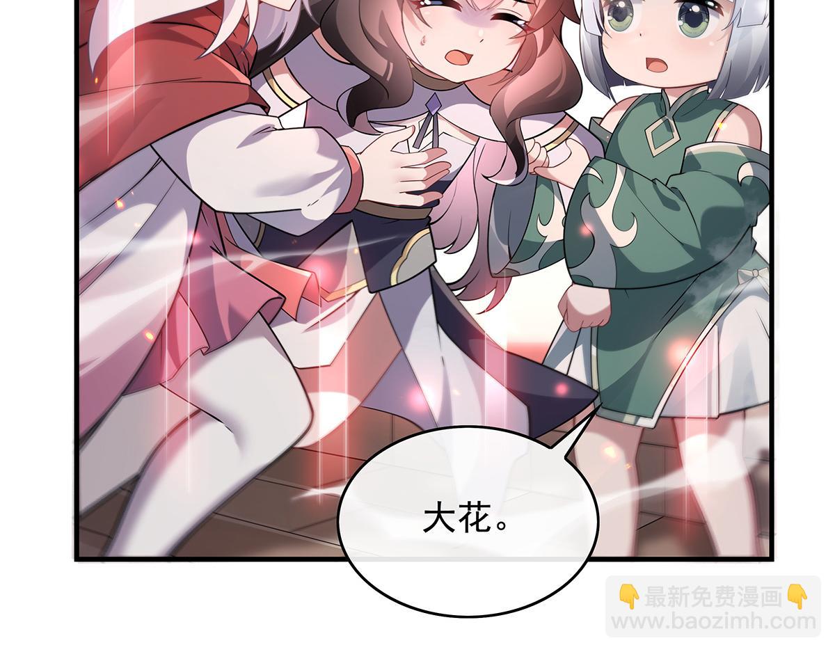 第243话 封印解除170