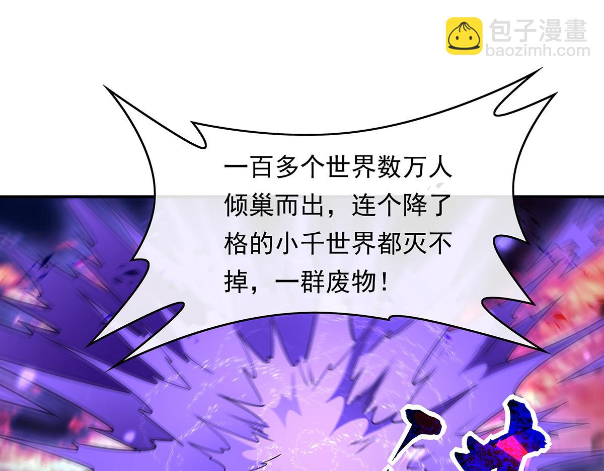 第243话 封印解除172
