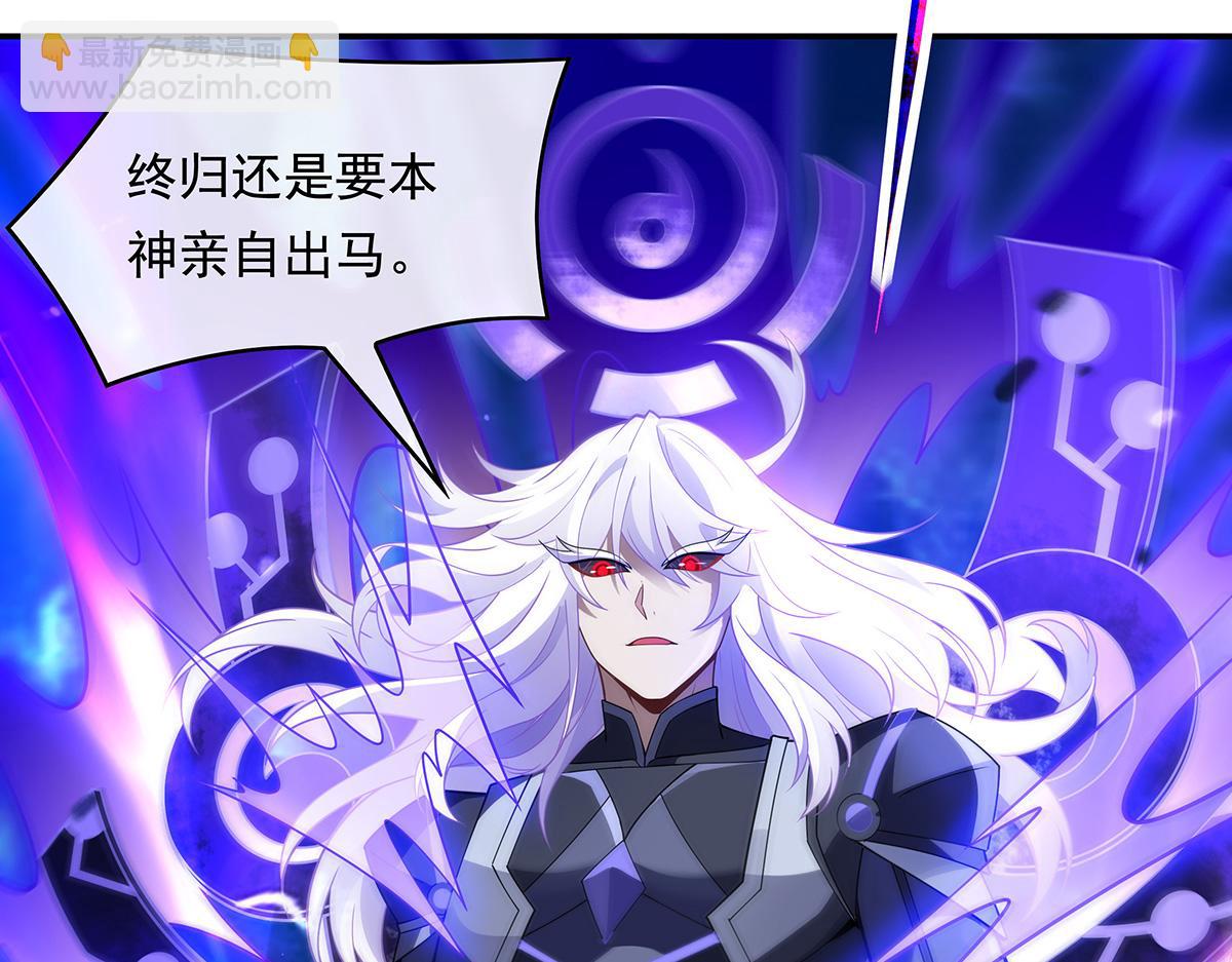 第243话 封印解除174