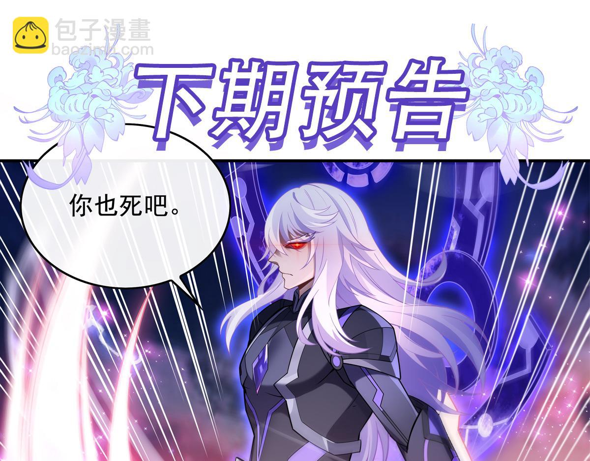 第243话 封印解除180