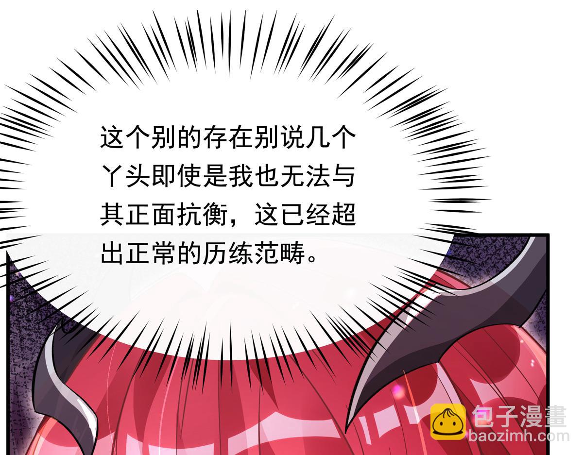 第243话 封印解除184