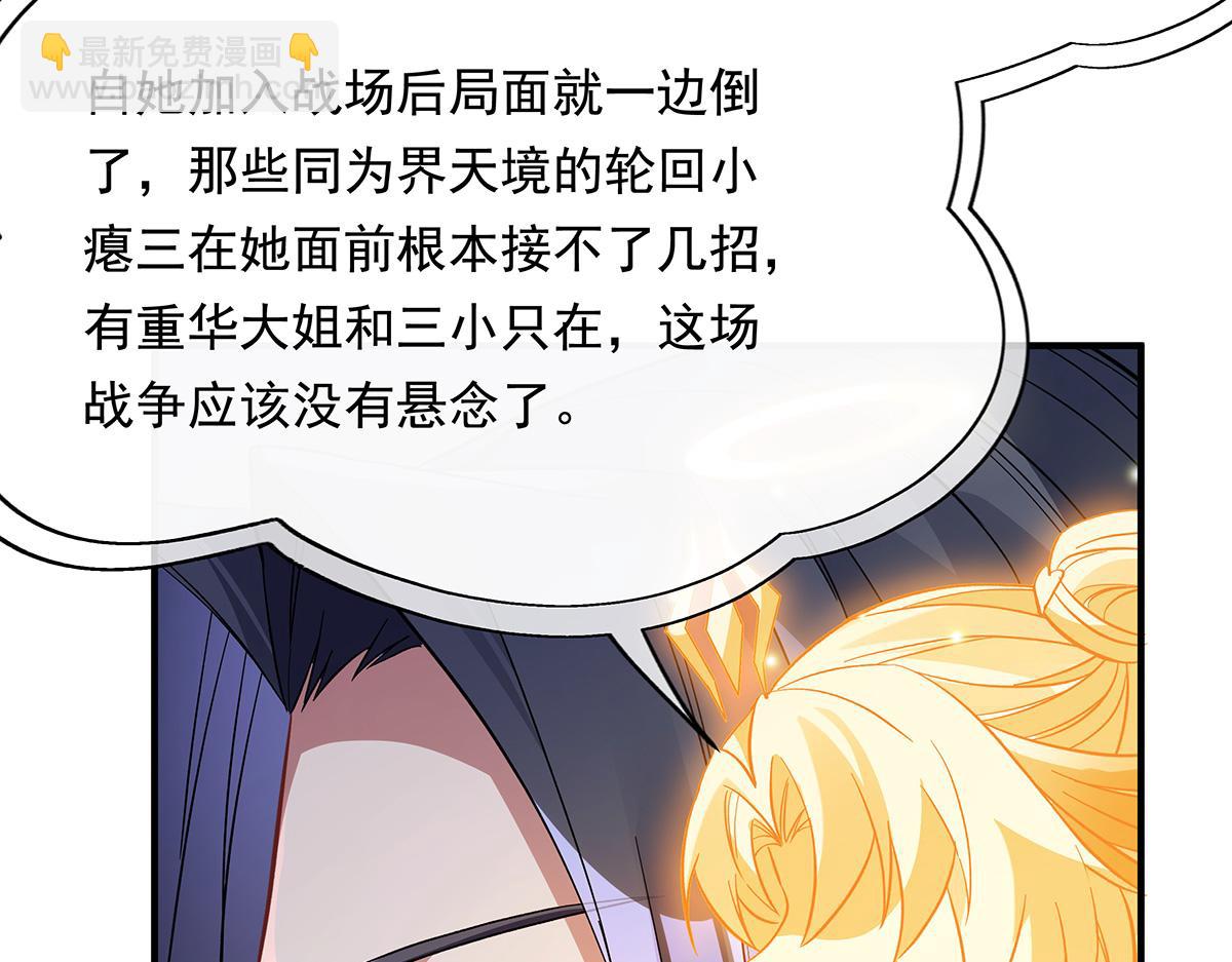 第243话 封印解除22
