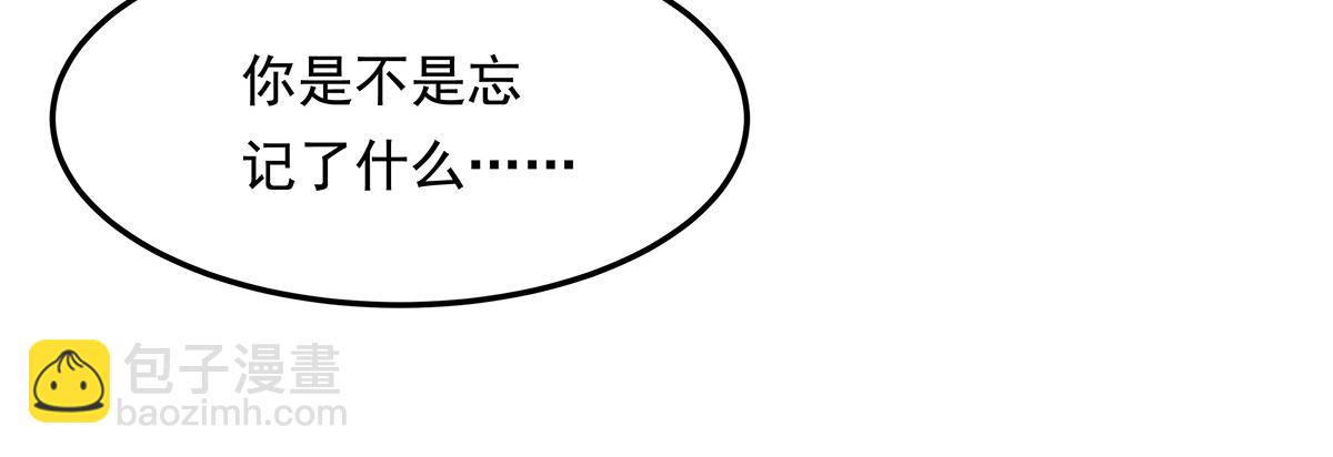 第243话 封印解除25