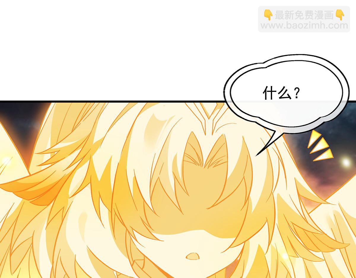 第243话 封印解除26