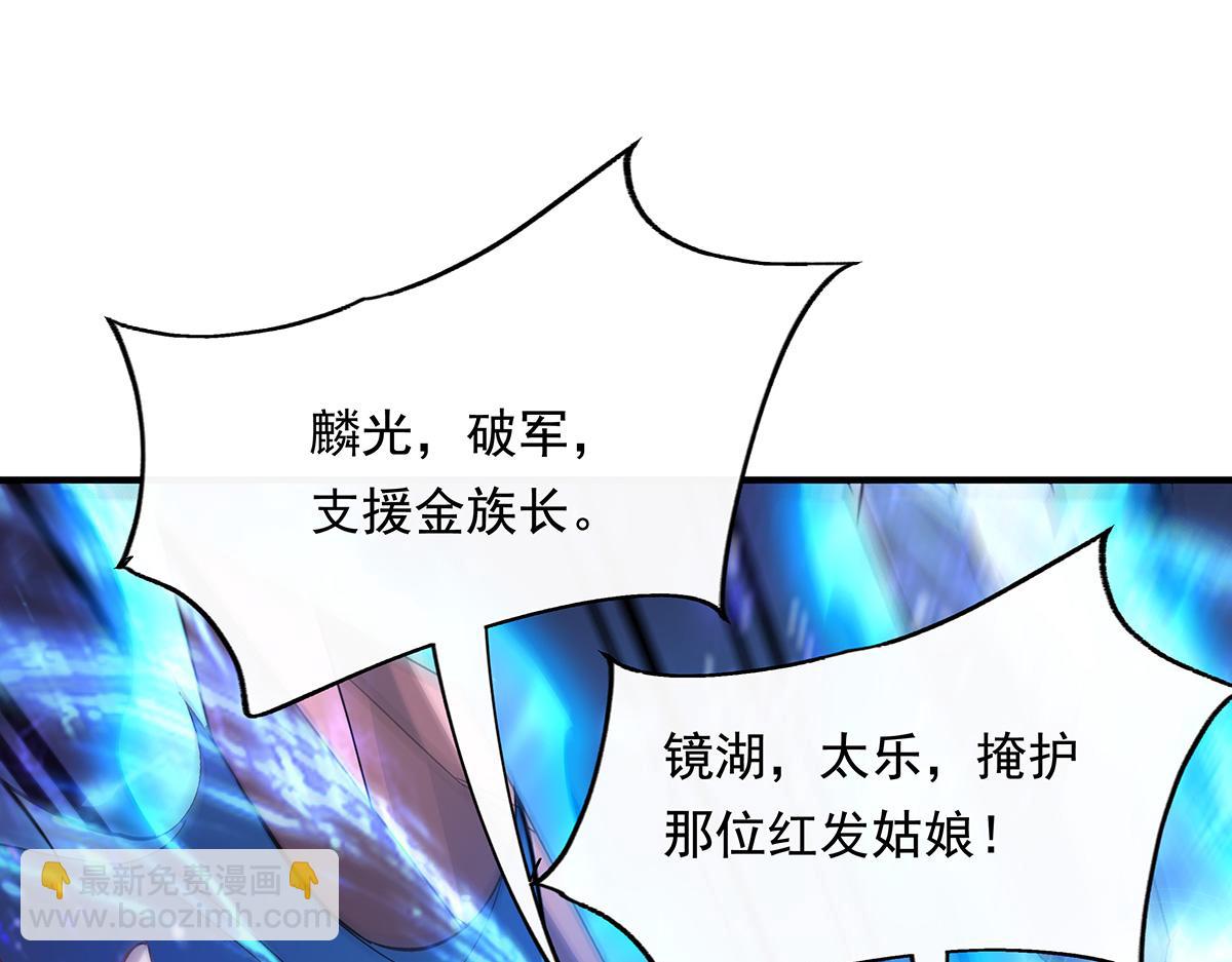 第243话 封印解除4