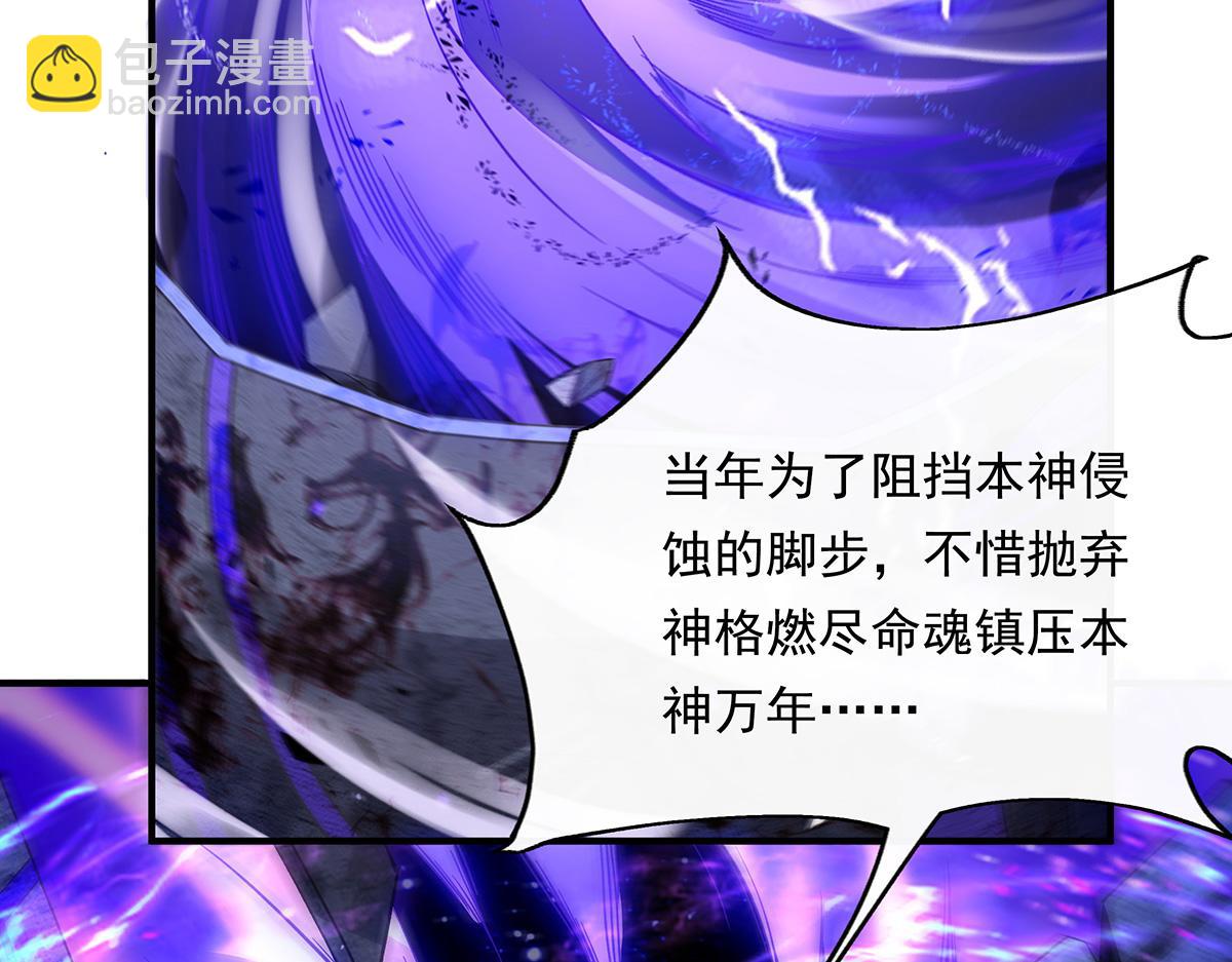 第243话 封印解除40