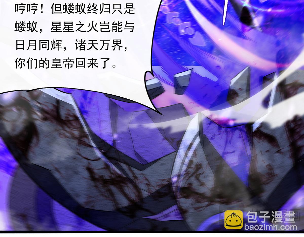 第243话 封印解除44