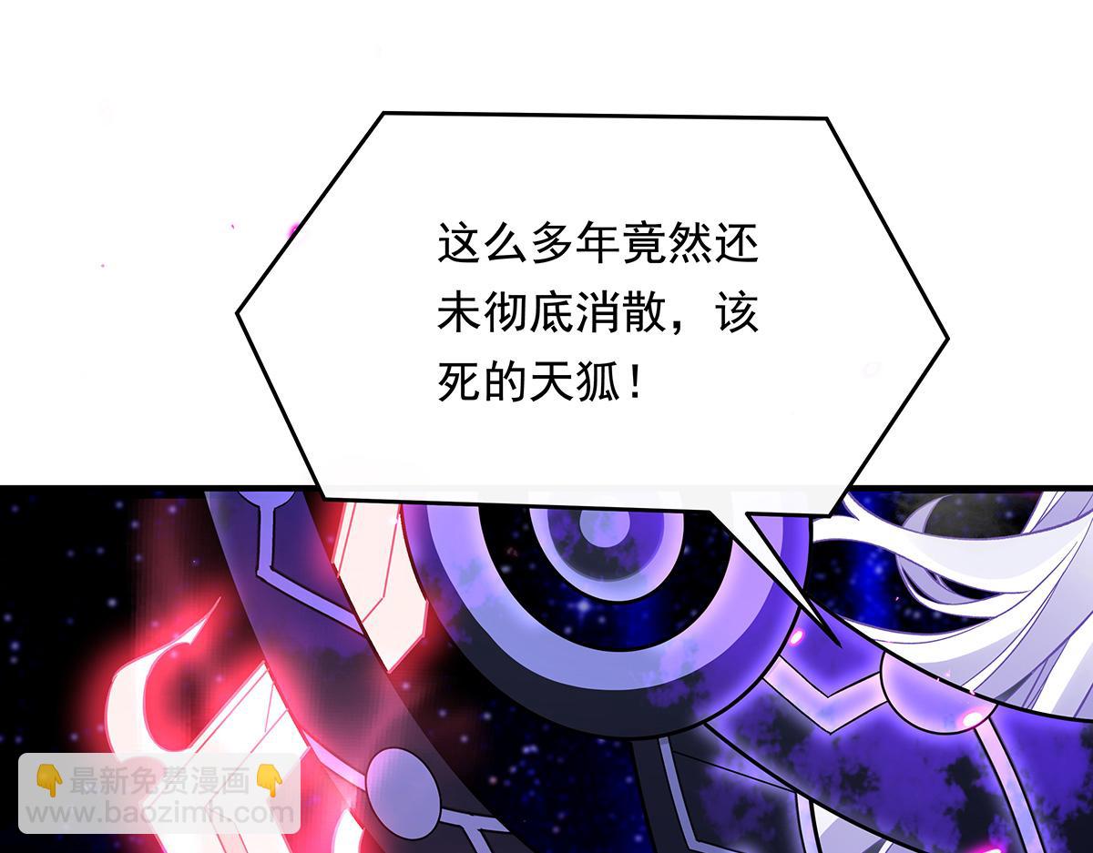 第243话 封印解除46