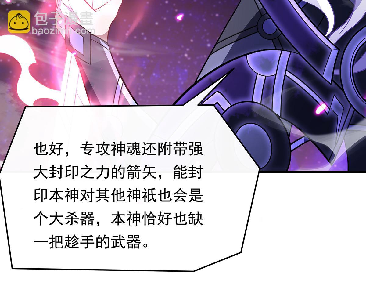 第243话 封印解除52
