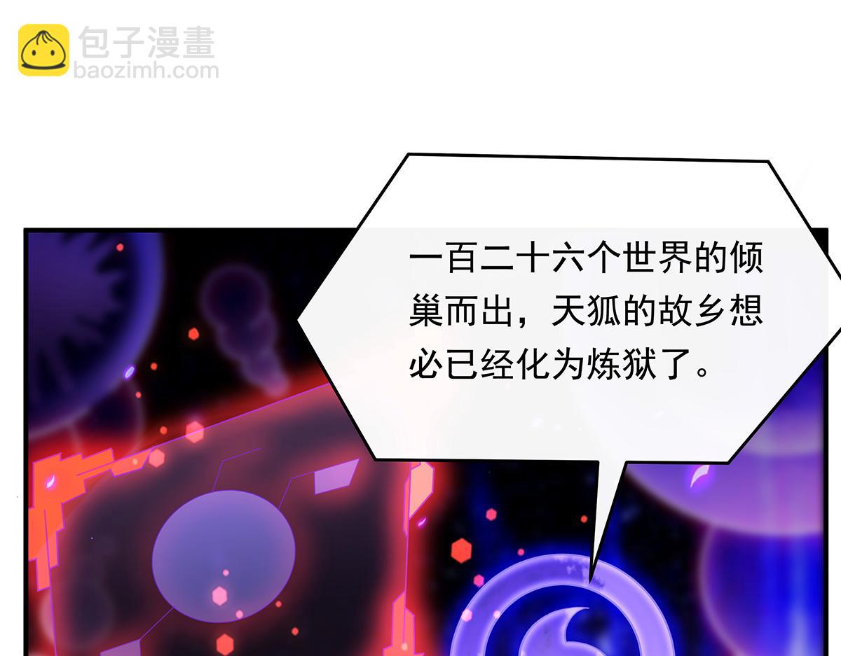 第243话 封印解除54