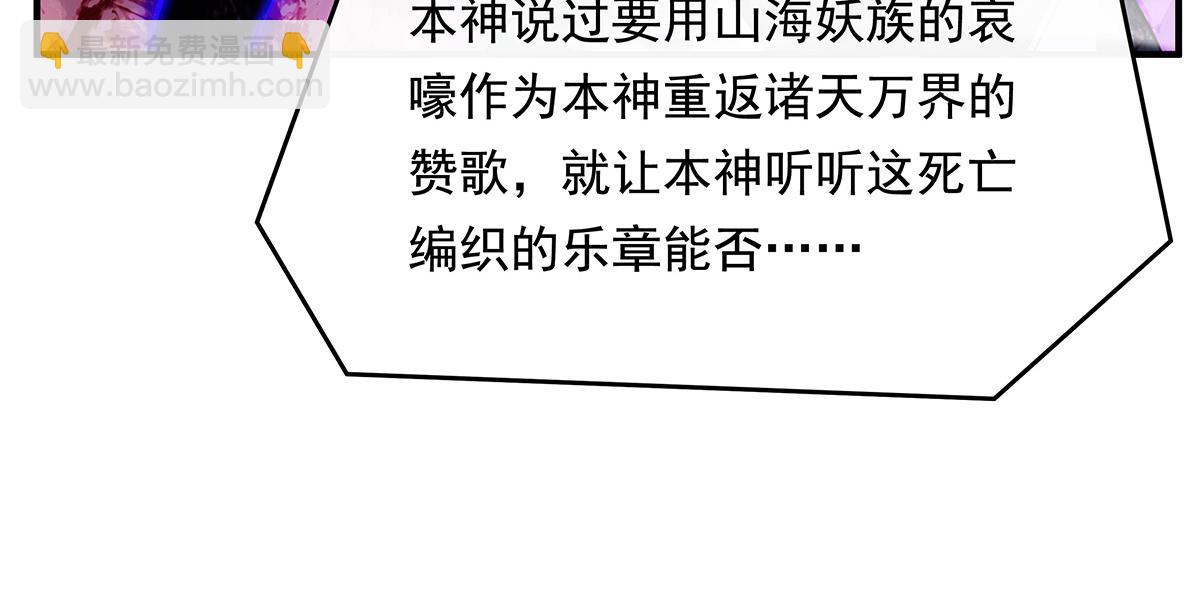 第243话 封印解除57
