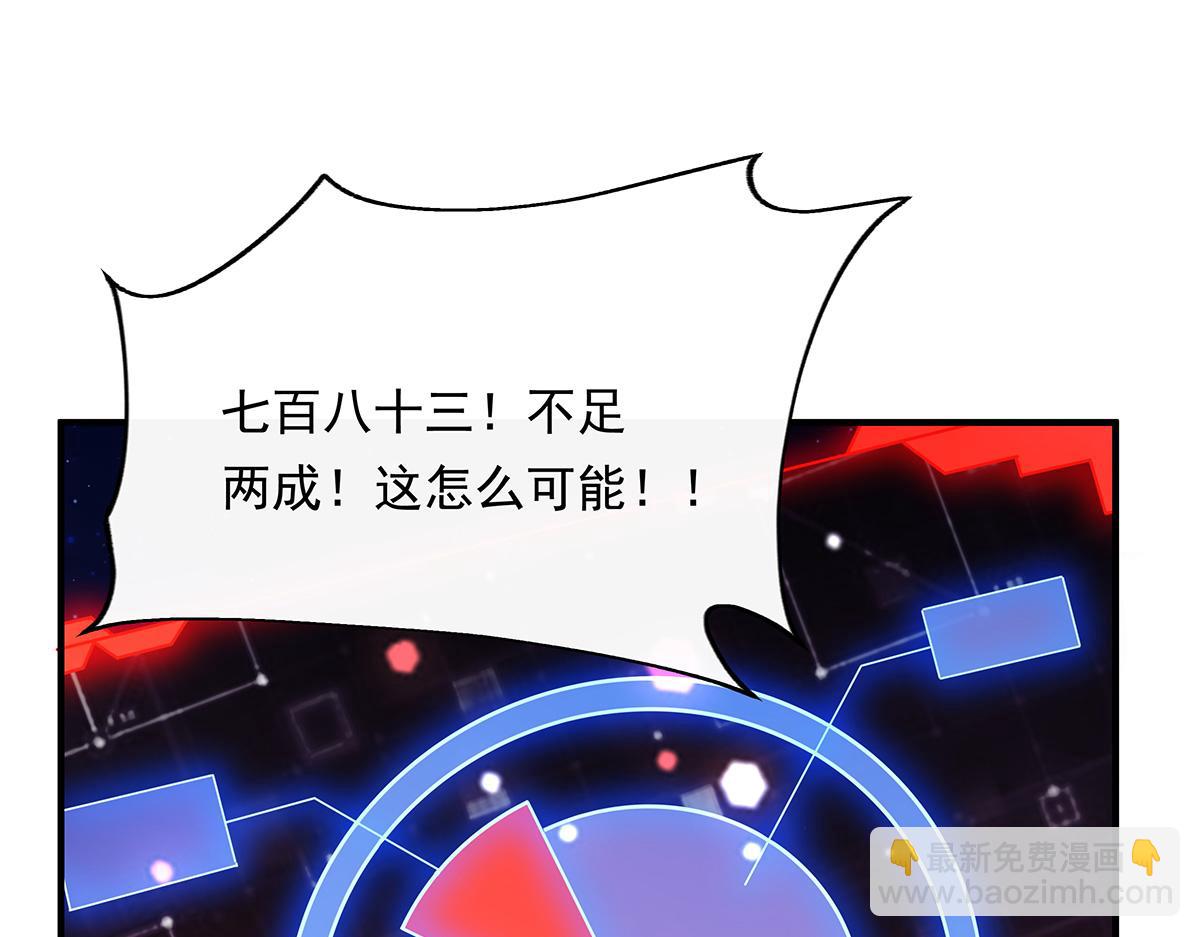 第243话 封印解除60