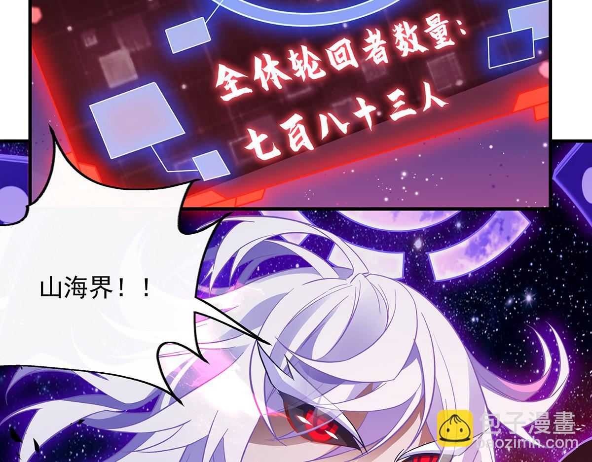 第243话 封印解除62