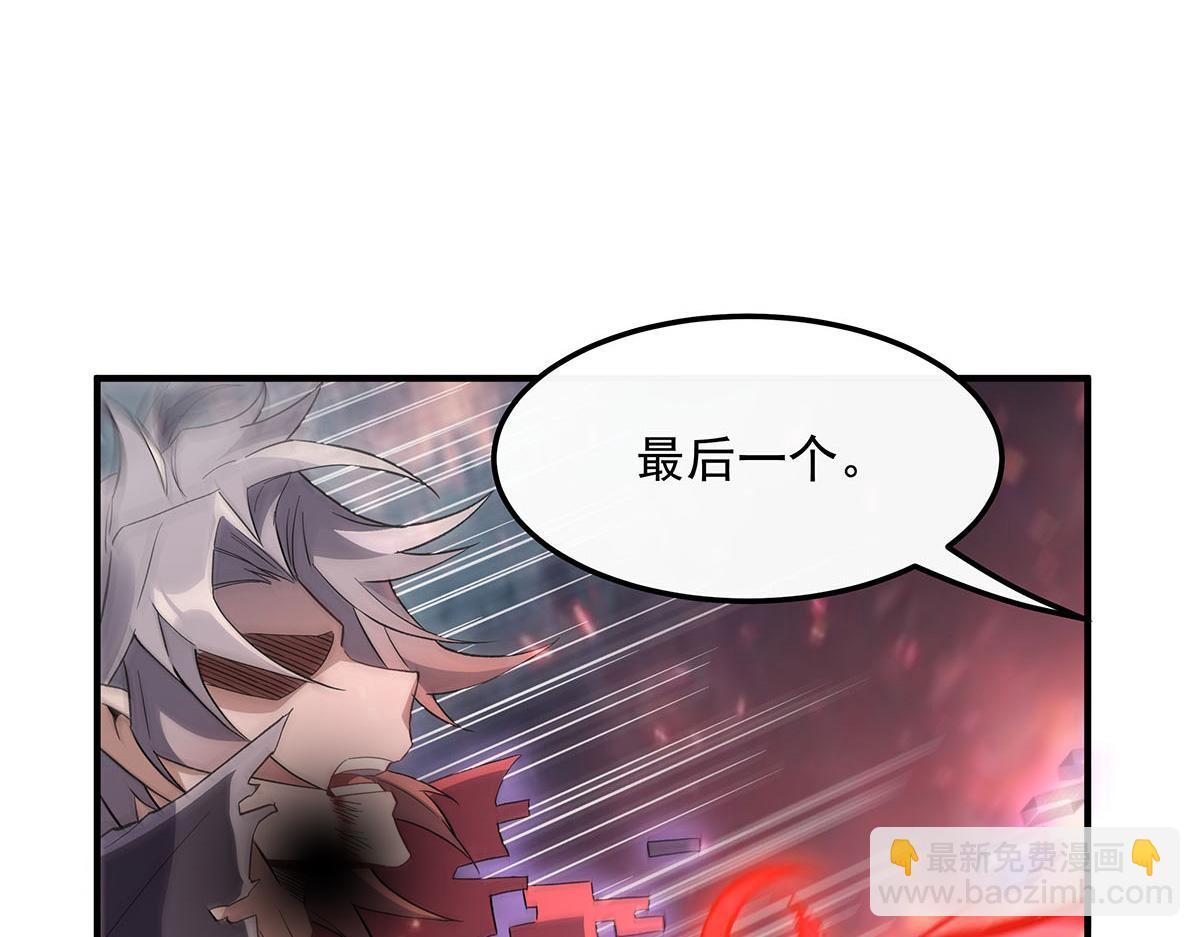 第243话 封印解除75