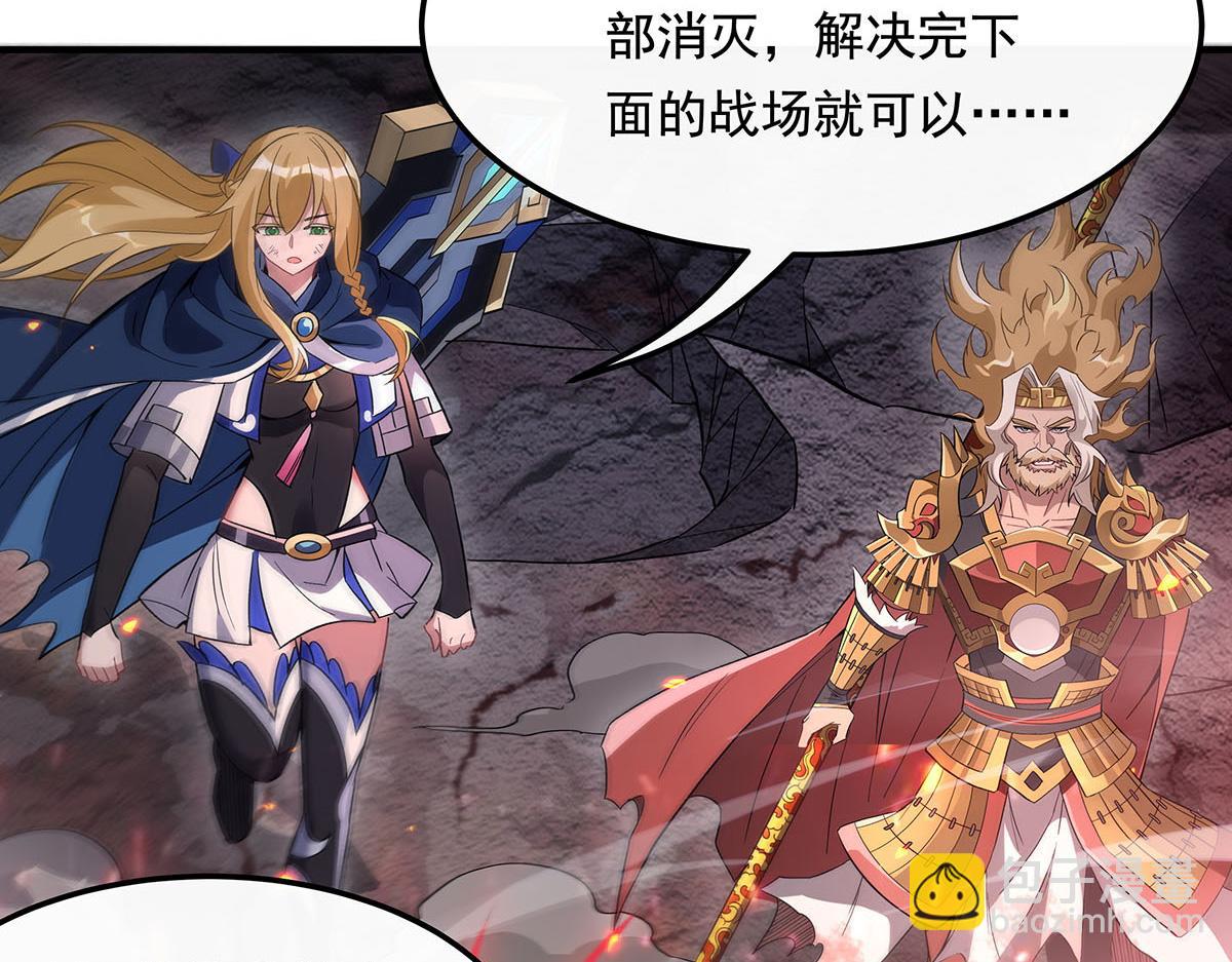 第243话 封印解除79