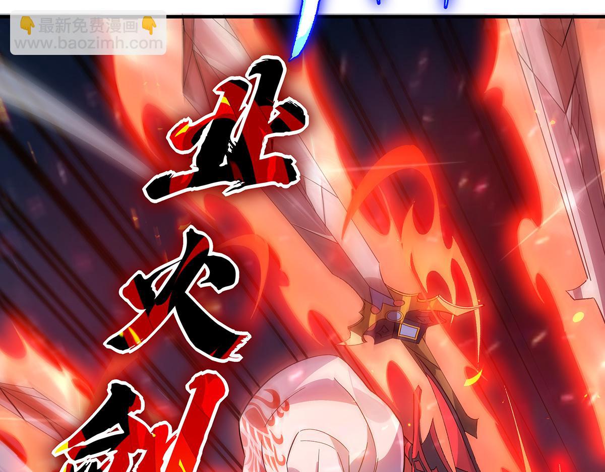 第243话 封印解除8