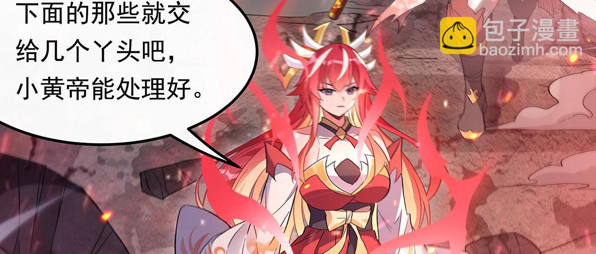 第243话 封印解除80