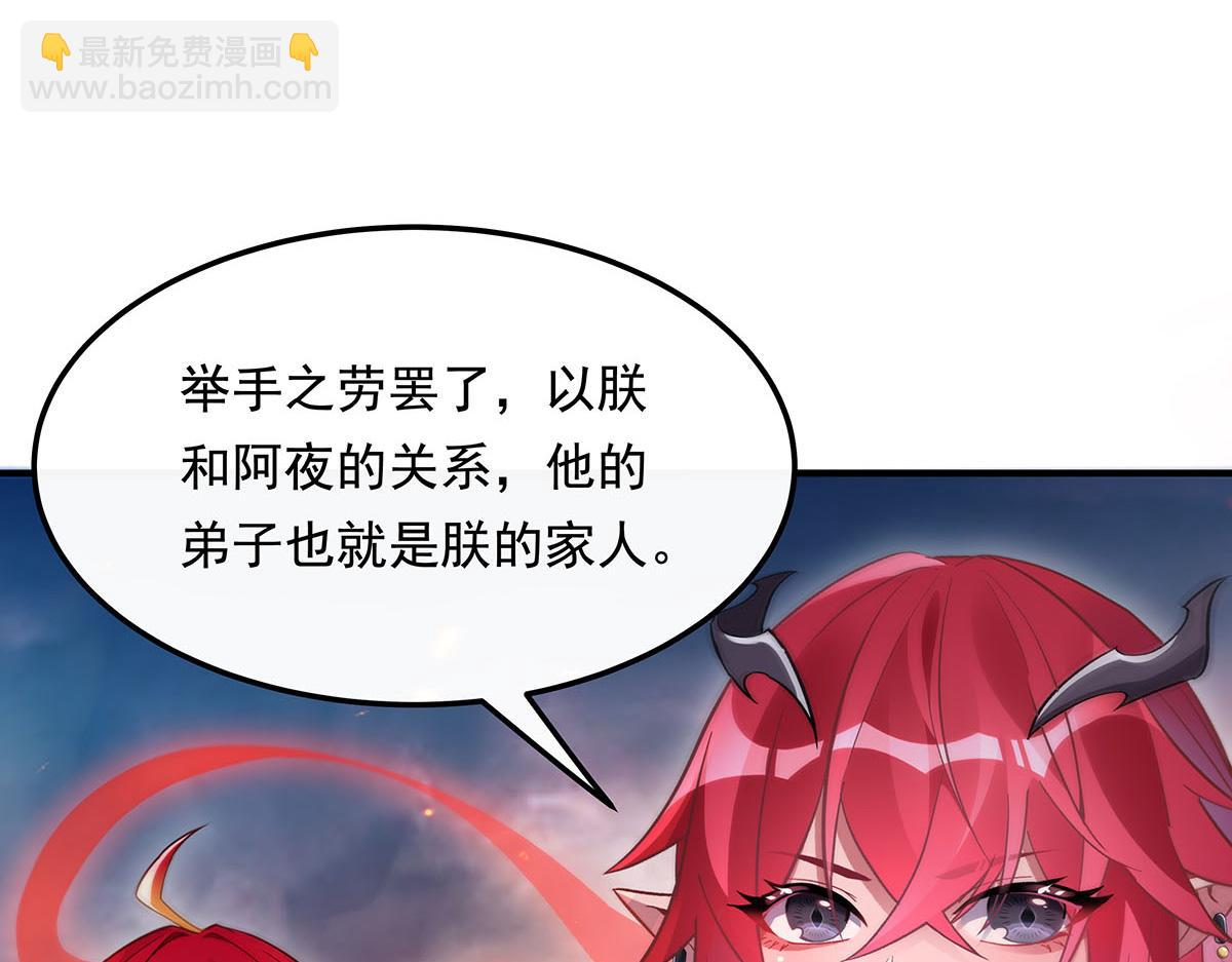 第243话 封印解除83