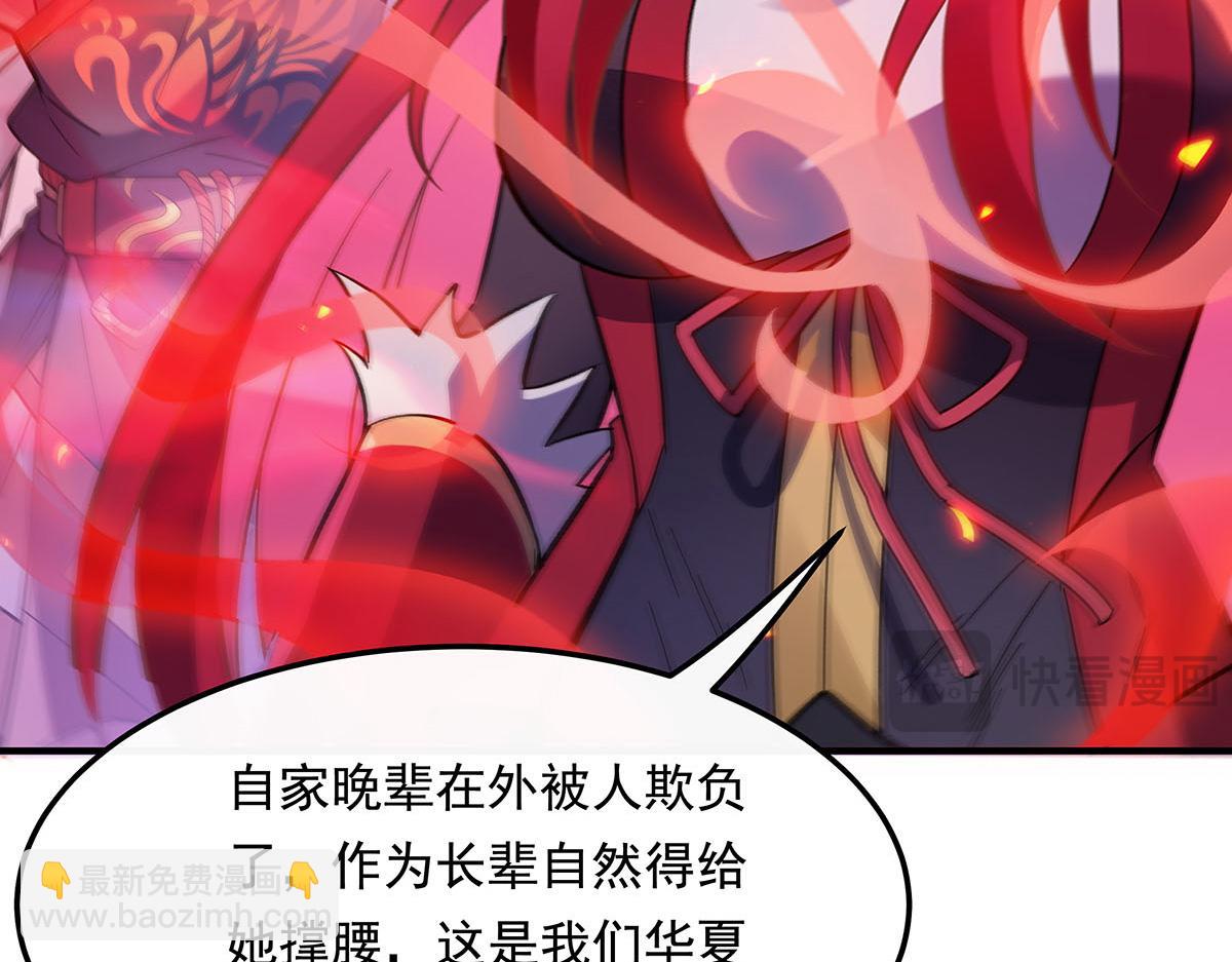 第243话 封印解除85