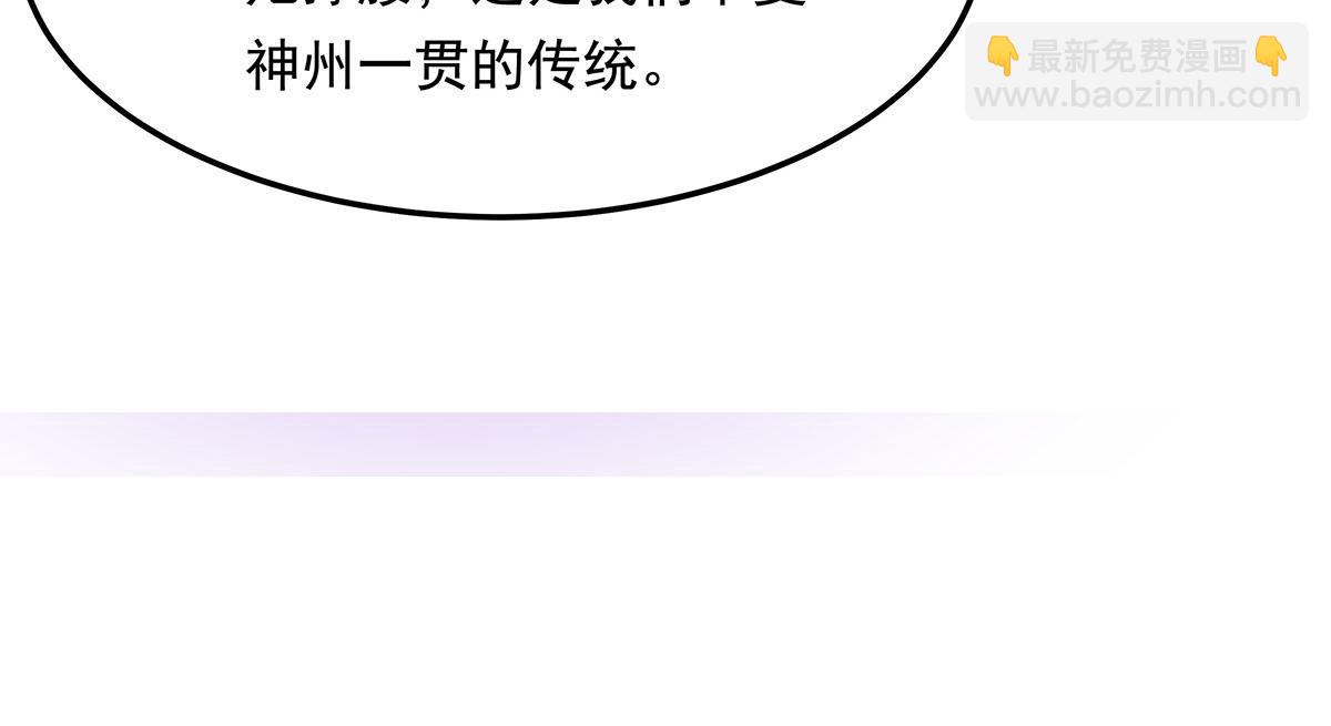 第243话 封印解除86