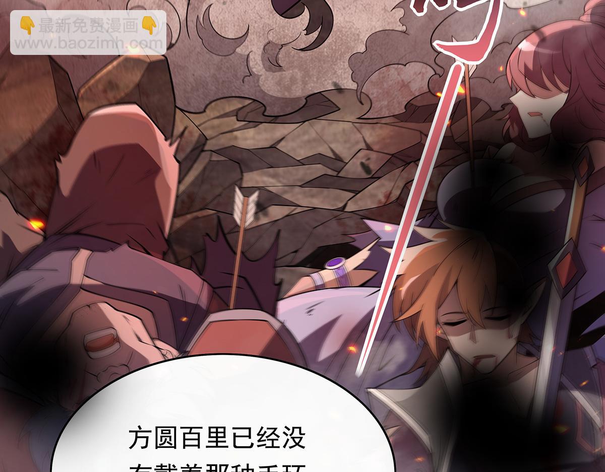 第243话 封印解除89