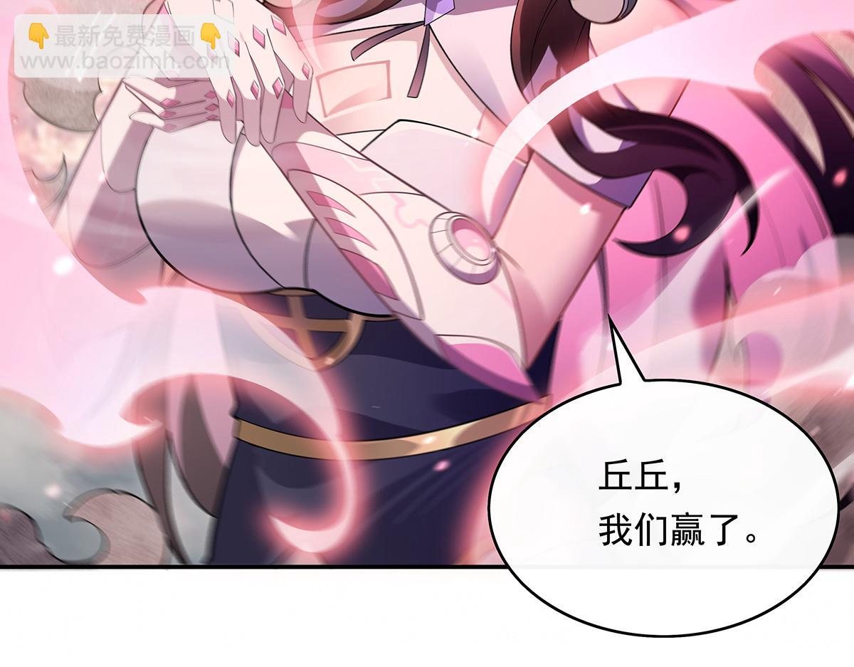 第243话 封印解除93