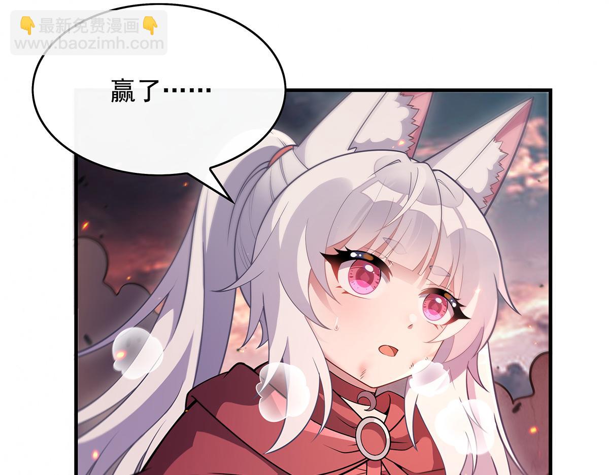 第243话 封印解除95