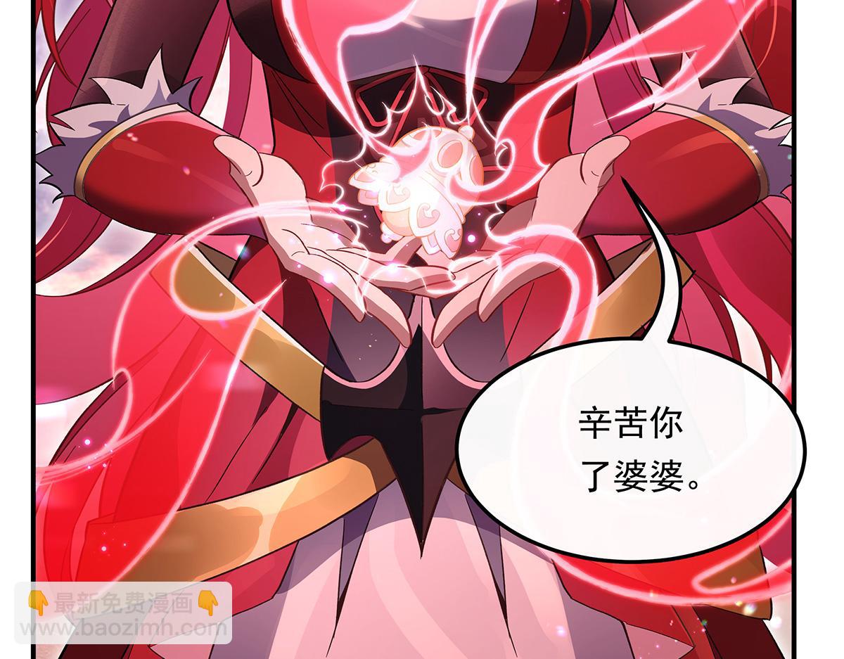 第244话 最后的谢幕10