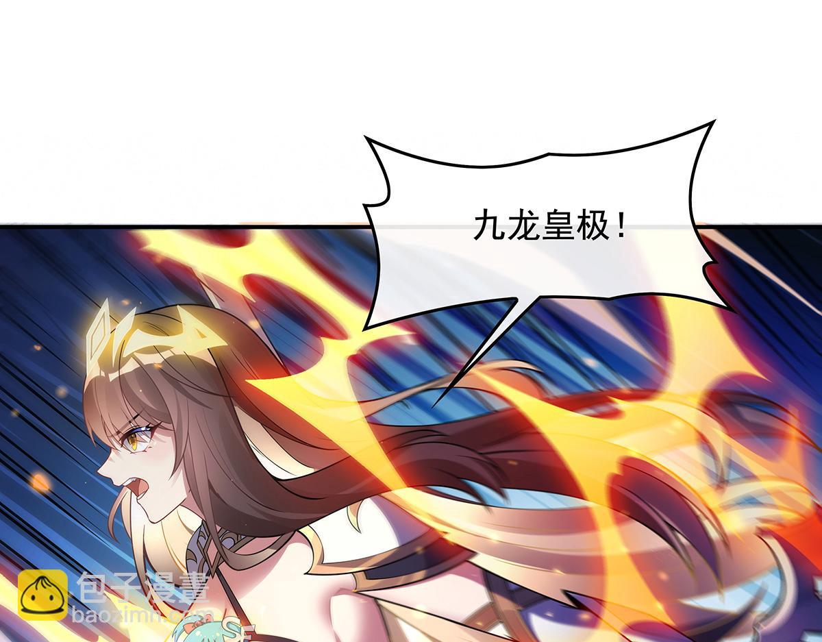 第244话 最后的谢幕106