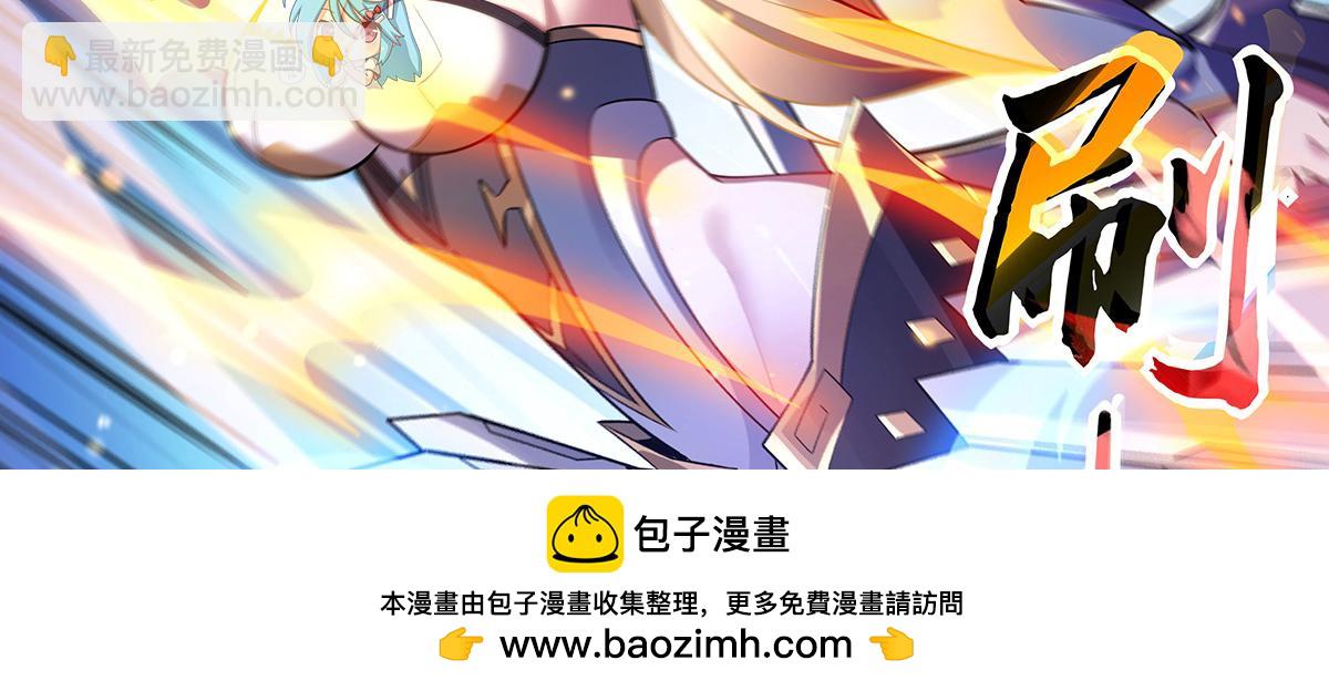 第244话 最后的谢幕107
