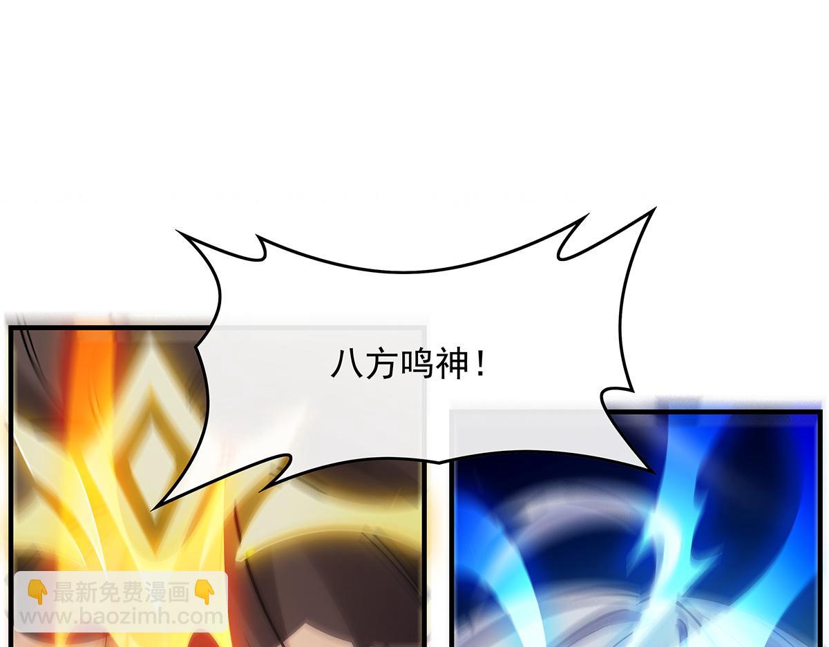 第244话 最后的谢幕110