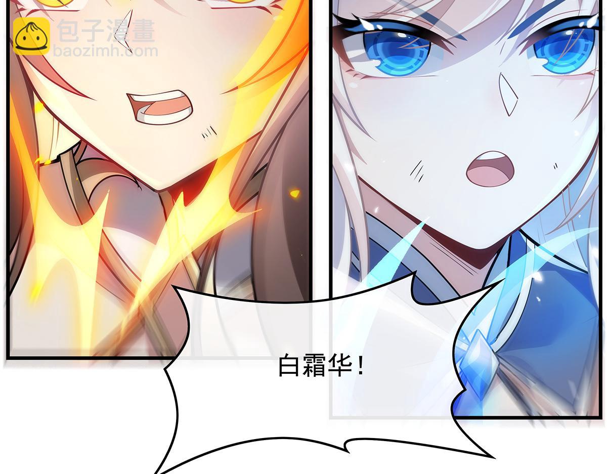 第244话 最后的谢幕112