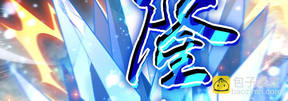 第244话 最后的谢幕115