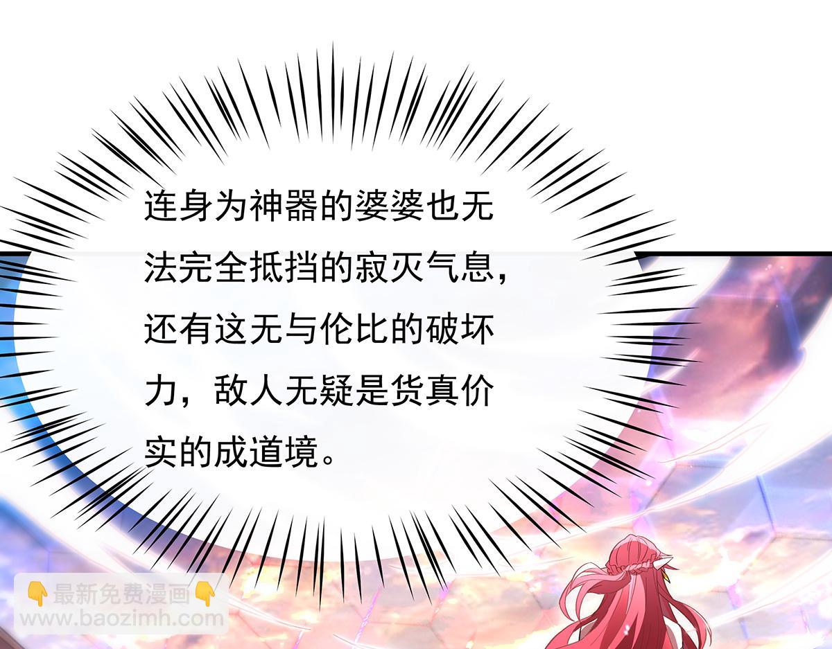 第244话 最后的谢幕12