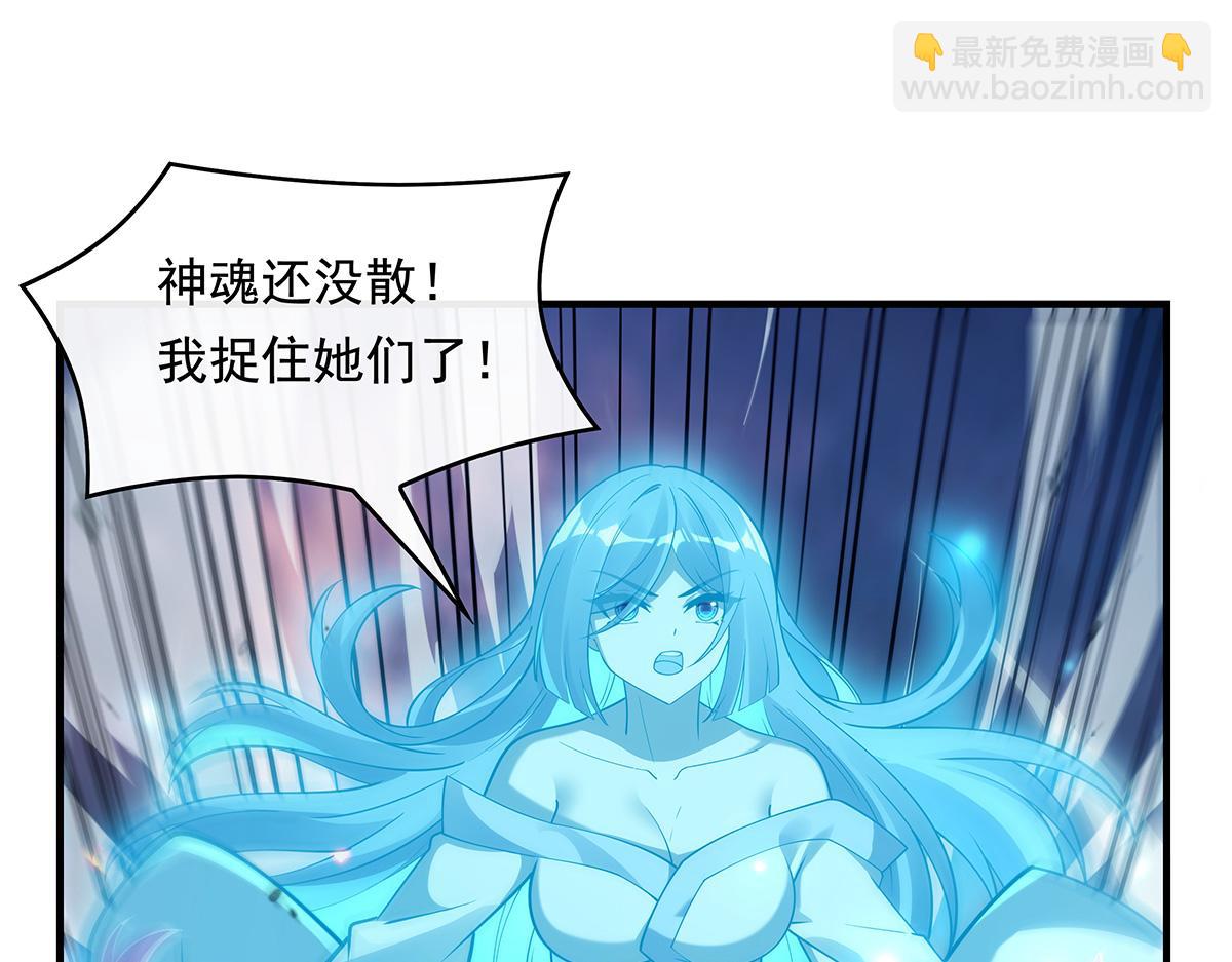 第244话 最后的谢幕122