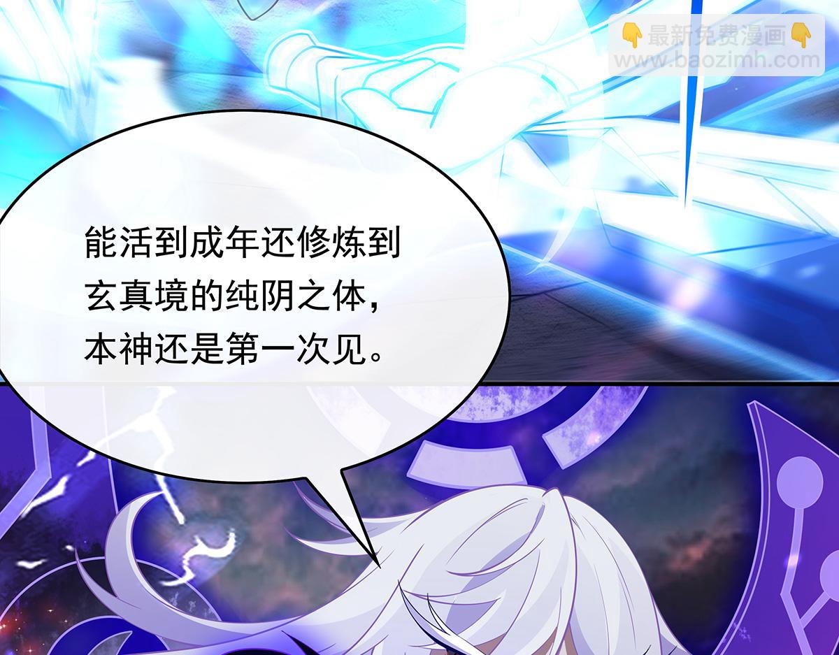 第244话 最后的谢幕134