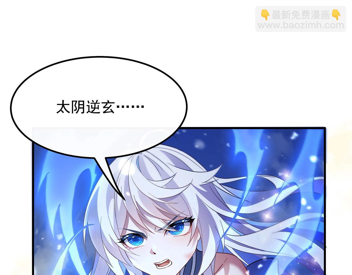 第244话 最后的谢幕138
