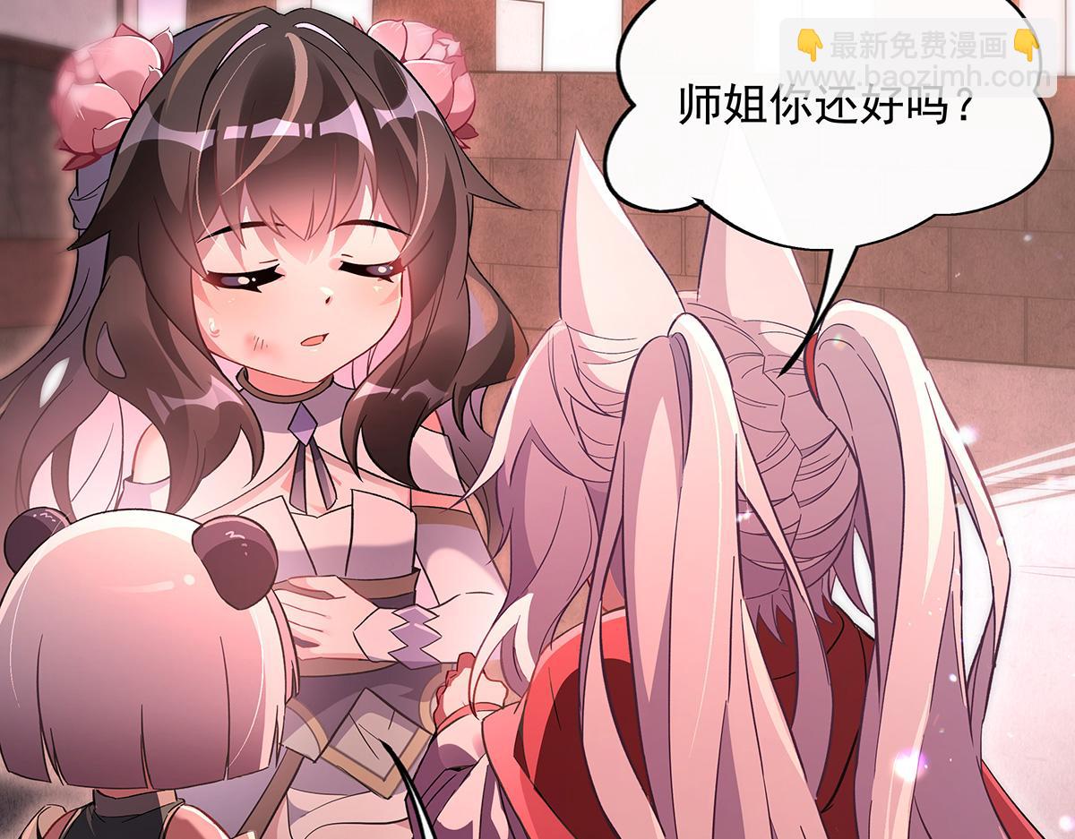第244话 最后的谢幕14