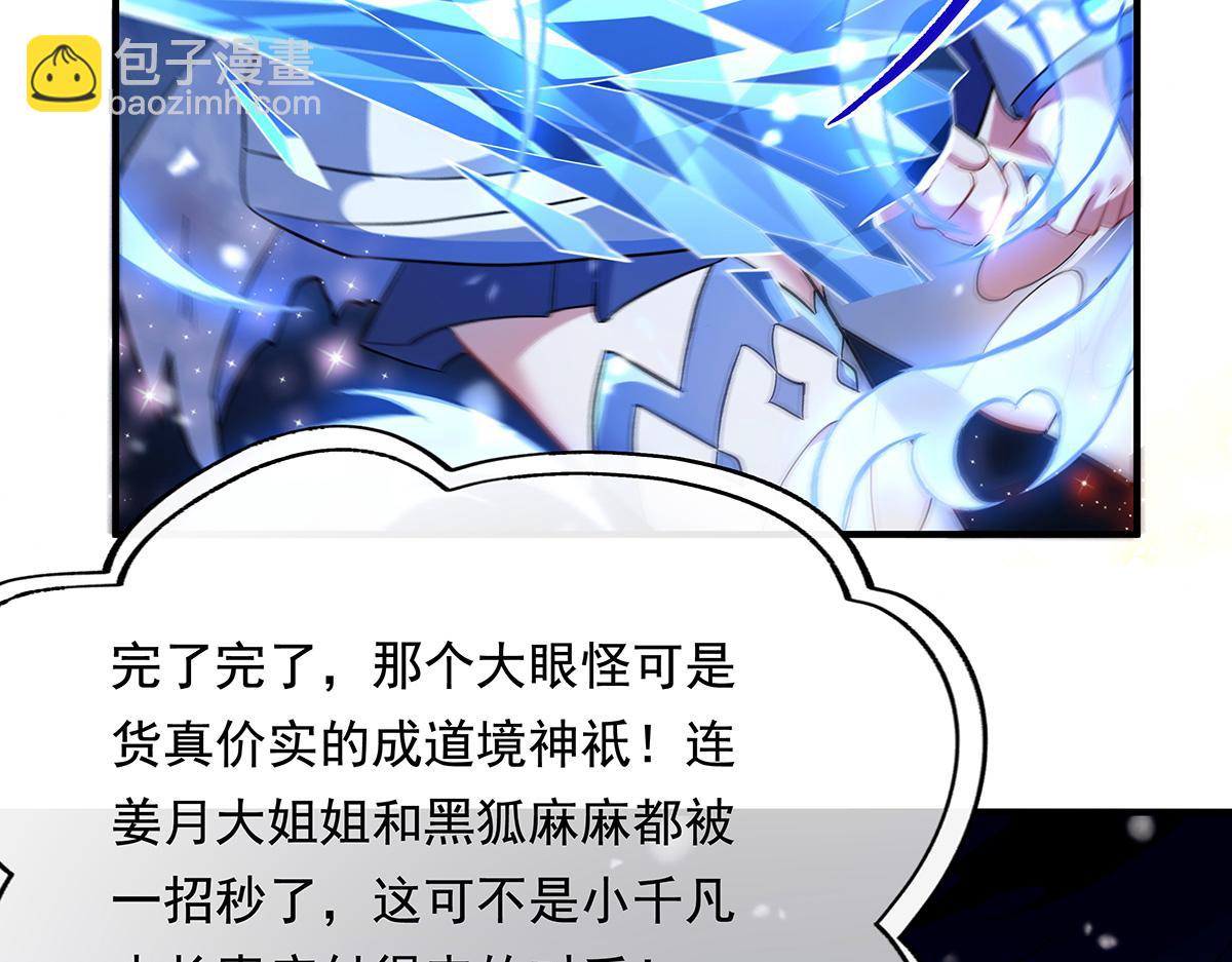 第244话 最后的谢幕140
