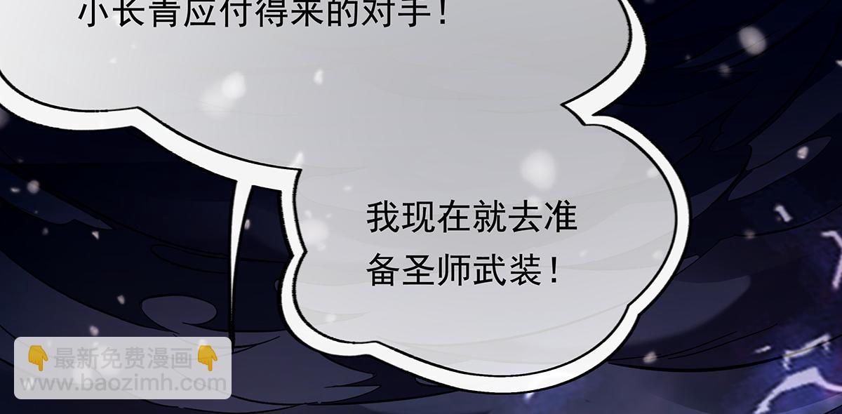 第244话 最后的谢幕141