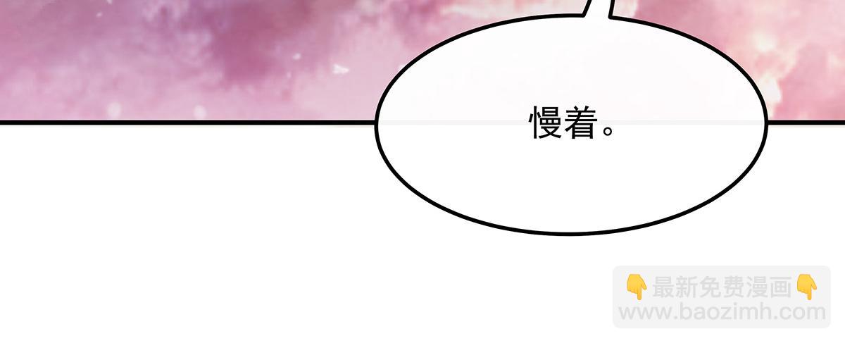第244话 最后的谢幕143