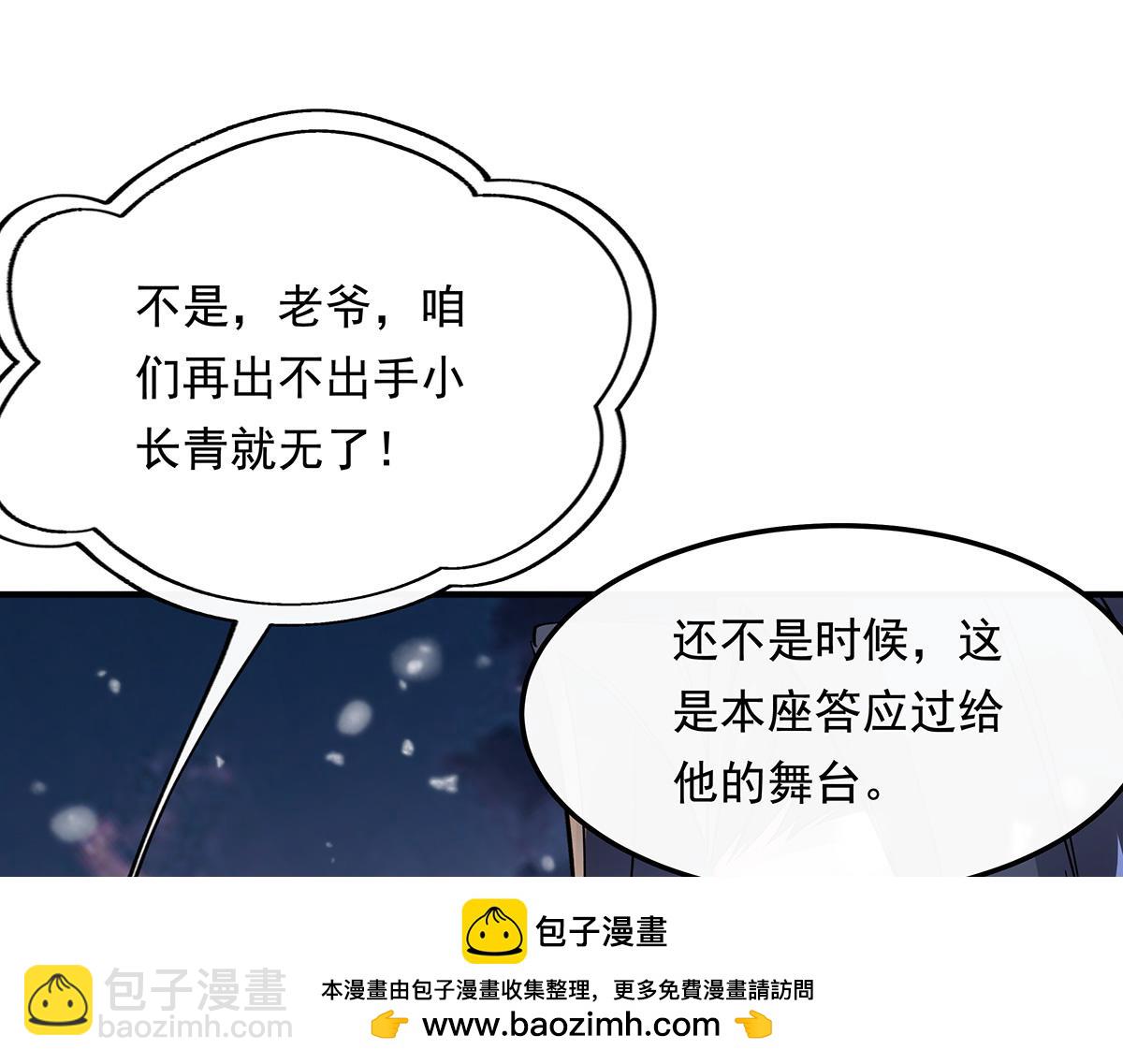 第244话 最后的谢幕144