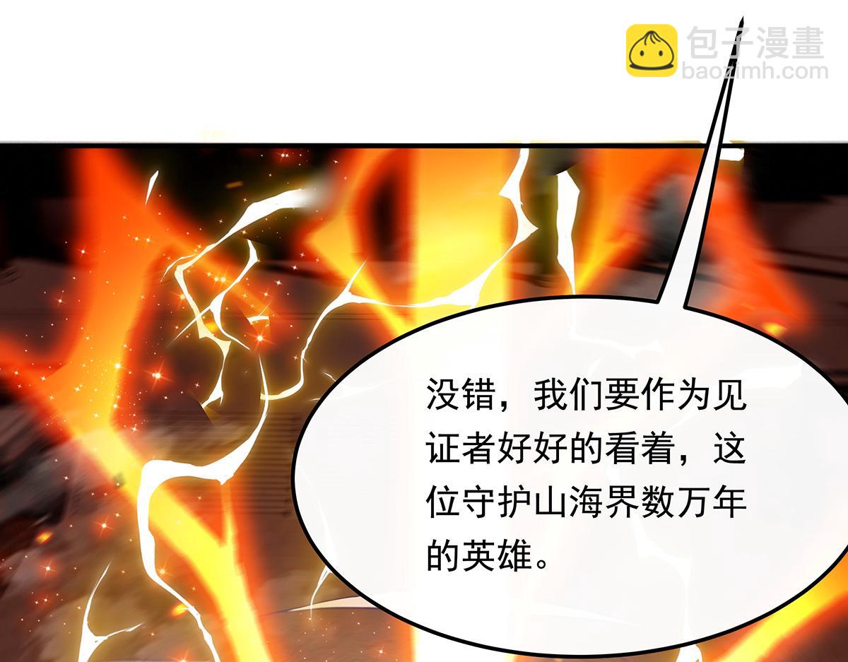 第244话 最后的谢幕148