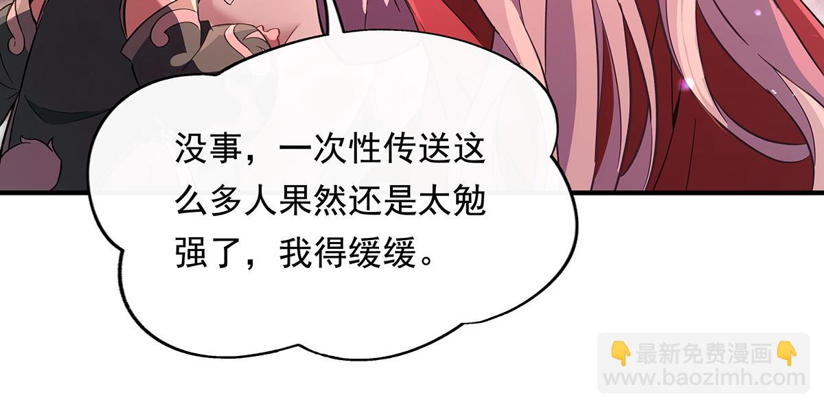 第244话 最后的谢幕15