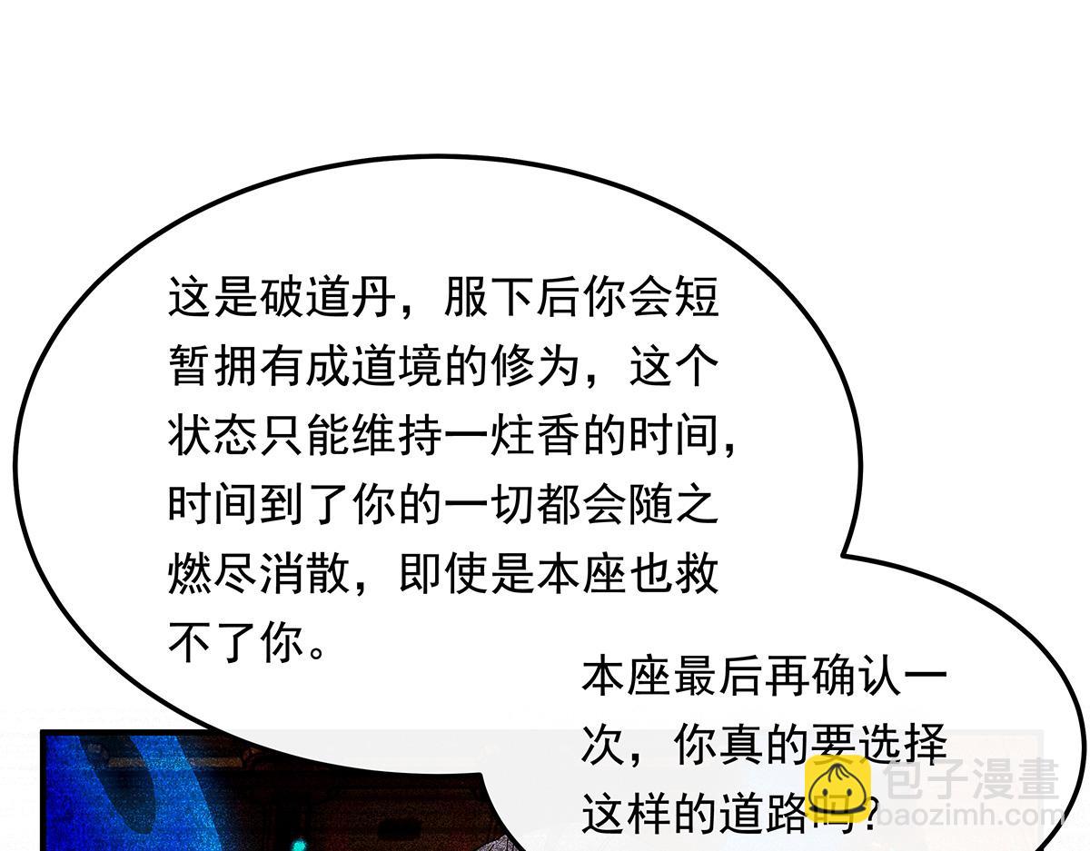 第244话 最后的谢幕154