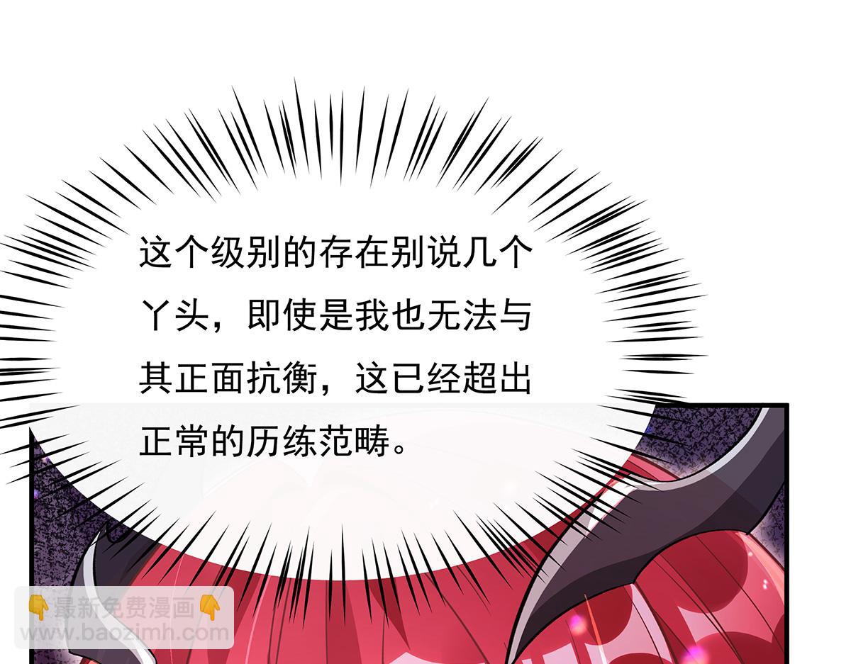 第244话 最后的谢幕16