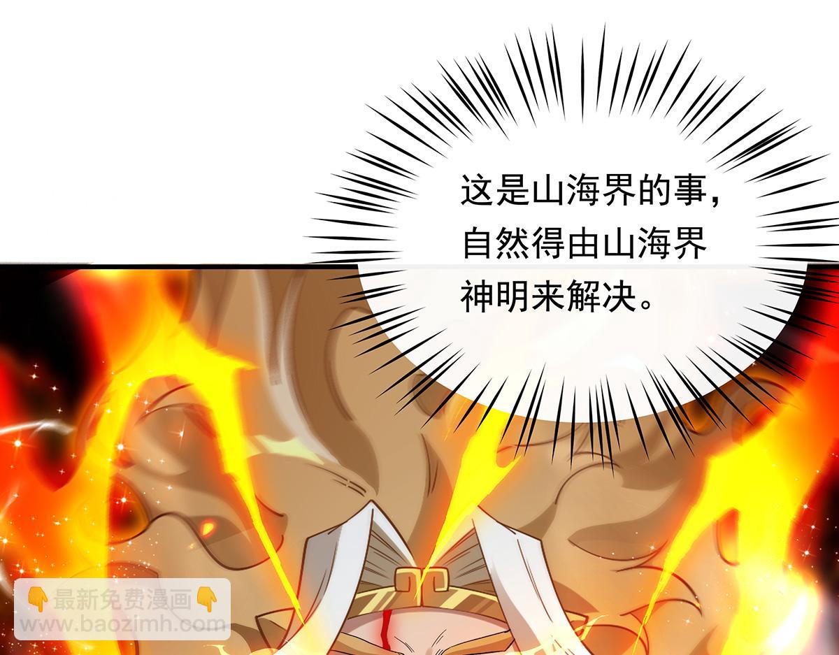第244话 最后的谢幕162