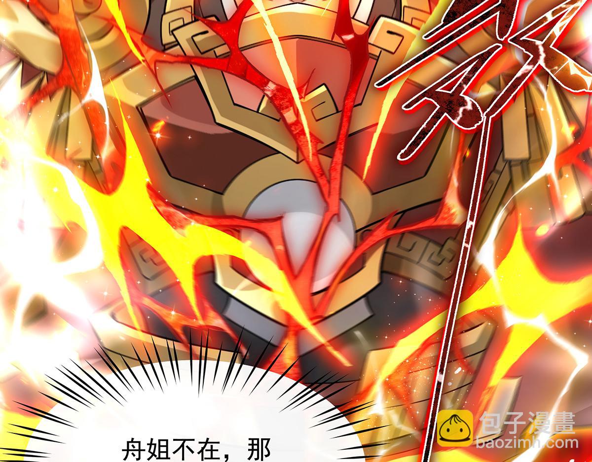 第244话 最后的谢幕164