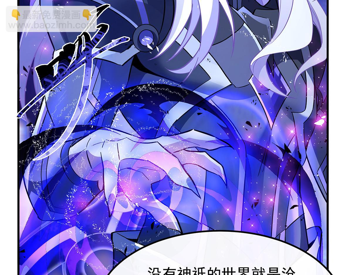 第244话 最后的谢幕172